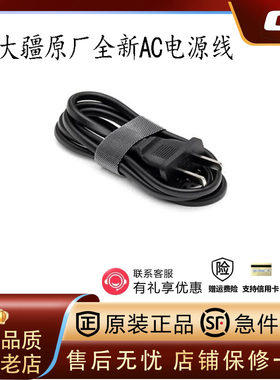 DJI大疆ac线 御 Mavic 2Pro air2/2s精灵34 悟1 晓电源线原厂配件