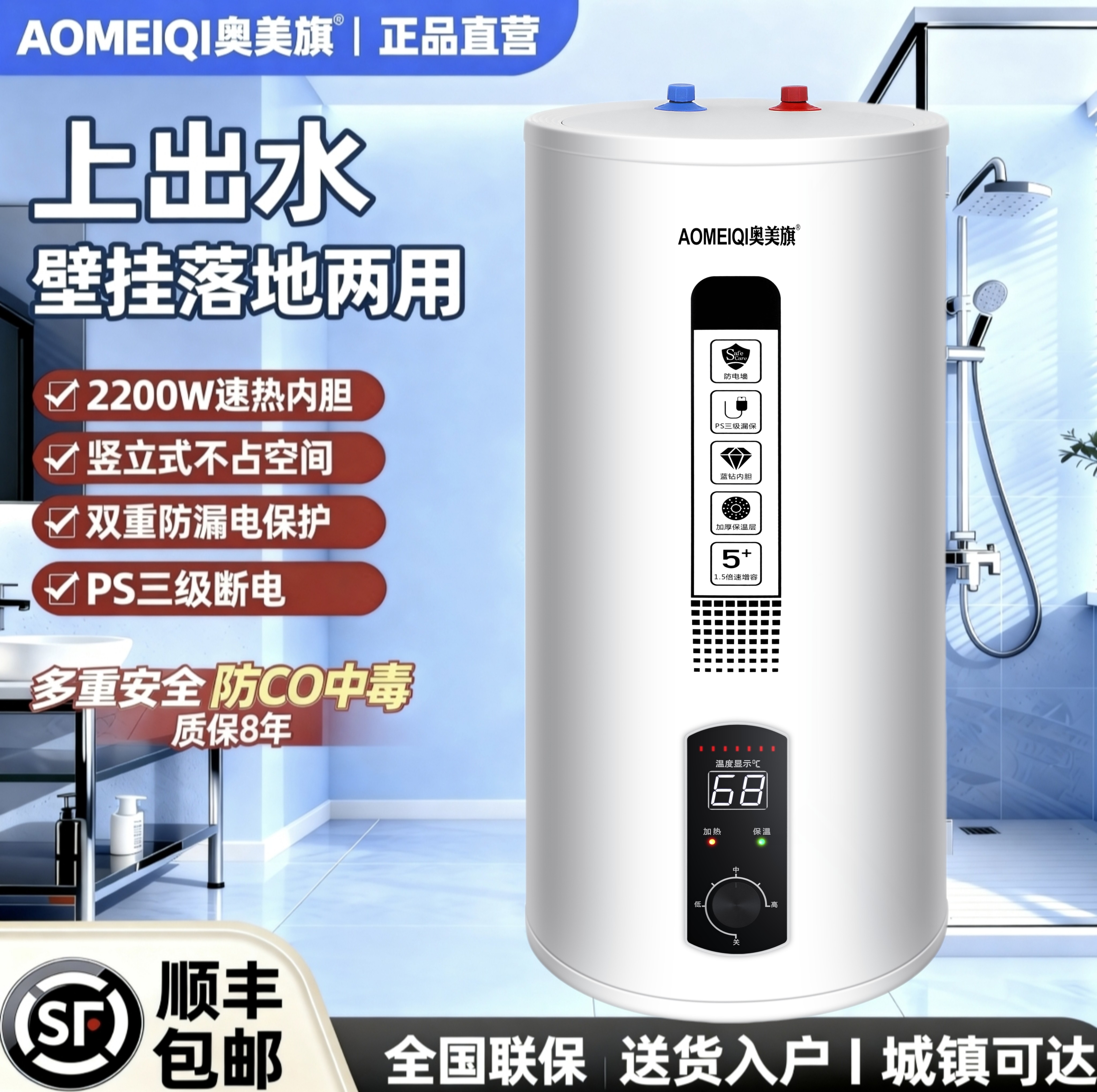 上出水40升至100升落地橱柜厨房