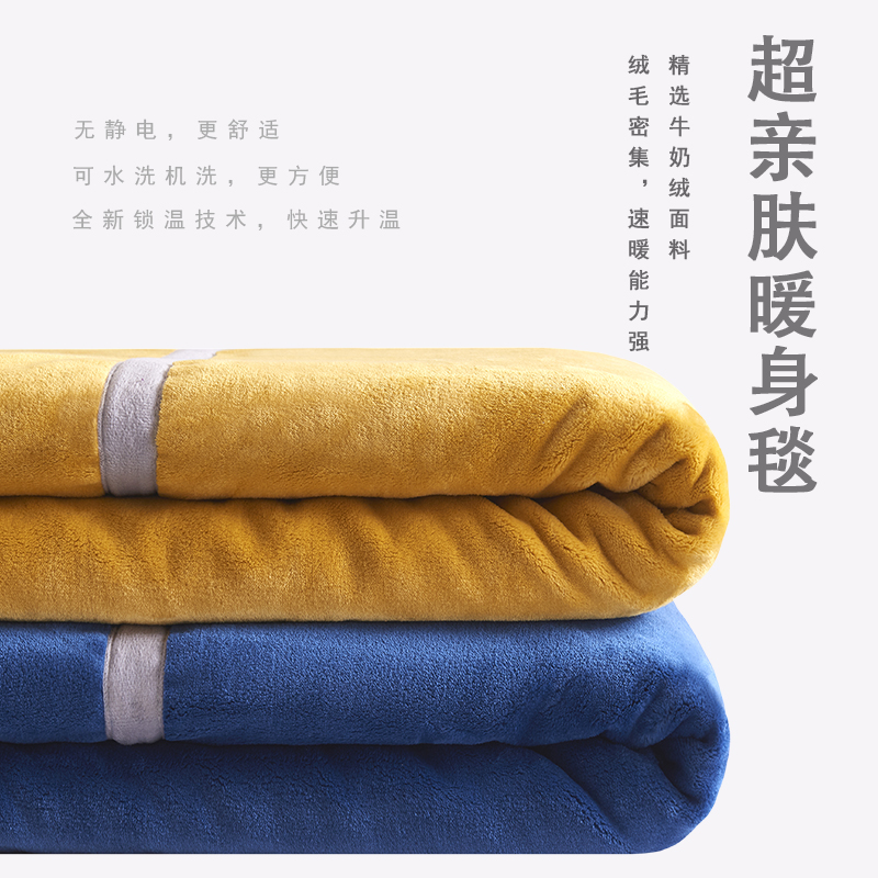 日式无印双人法兰绒毛毯被子加厚保暖珊瑚绒毯床单加大午休盖毯冬