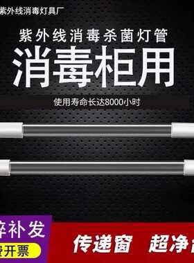 紫外线灯传递窗工作台用消毒柜