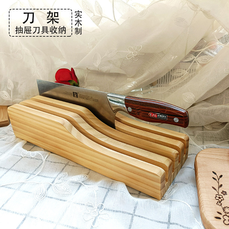 放刀具刀架实木厨房收纳商用刀架