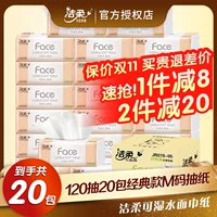 Jierou Face Paper 20 упаковок, 3 -байер 120 накачал боксерский полотенце полотенец