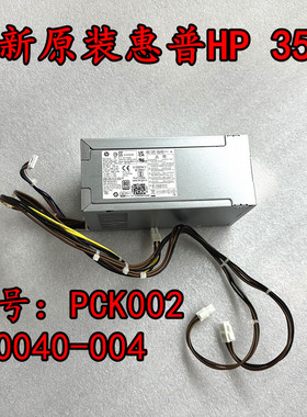 全新惠普HP PCK002 L70040-004 PCK018 L70041-004 260W 350W电源