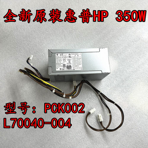 惠普HPPCK002PCK018260W电源