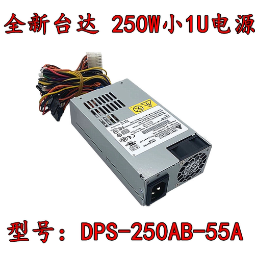 一体机1U电源DPS-250AB-55B