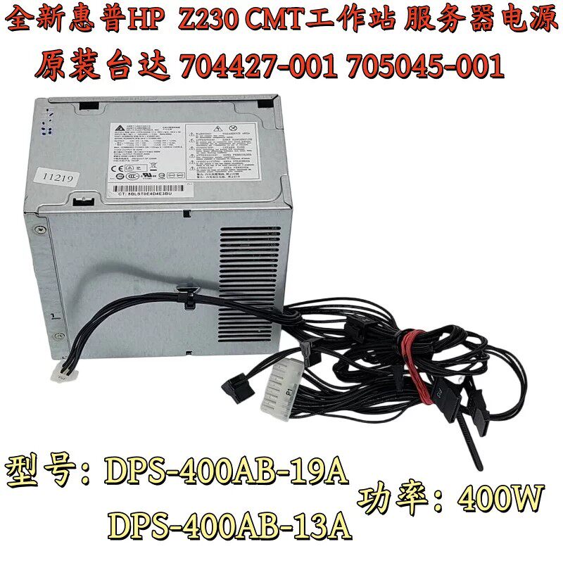 DPS400AB-19A台达DPS400AB-13A