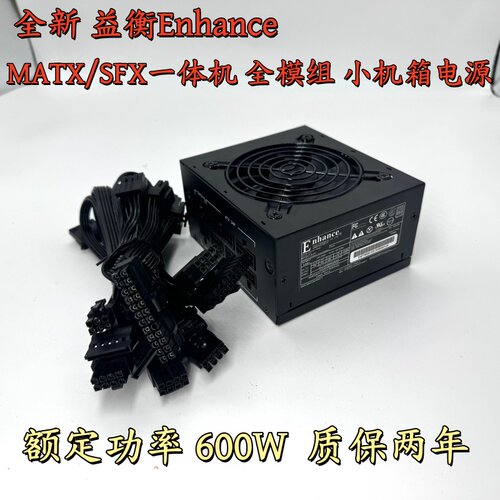 全模组模块电源ENP-7160SH600W