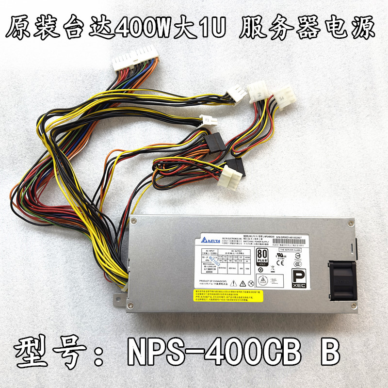 台达服务器电源NPS-400CBB/A