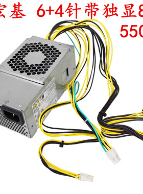 全新宏基电源 FSP180-10TGBAA PA-1181-10AC D17-180P1A 180/550W