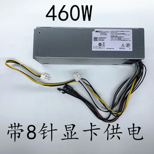 电源 70900 机 台式 4FWF7 H460EBM 5090MT 3880 7090 全新dell