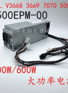 全新戴尔3046 3040 5880 3681 3891 5050 7070MT G5 500W600W电源