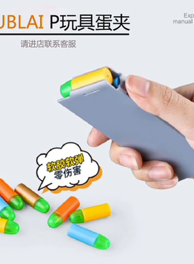 KUBLAI库拜莱P1弹夹N1弹匣1911夹子原厂2011蛋夹N3P8M原厂伯莱塔