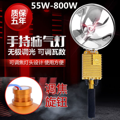 强光疝气灯12V户外800W