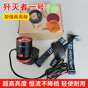 新款歼灭炮一号头灯强光远射12V外接电瓶恒流不降档大功率户外灯