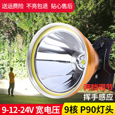 12v外接电瓶led大光斑感应头灯