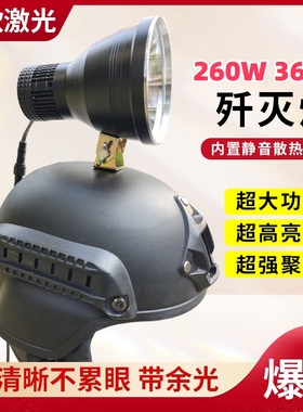 新款360W歼灭炮Plus黑金刚超亮远射大功率户外12V外接电瓶超疝气