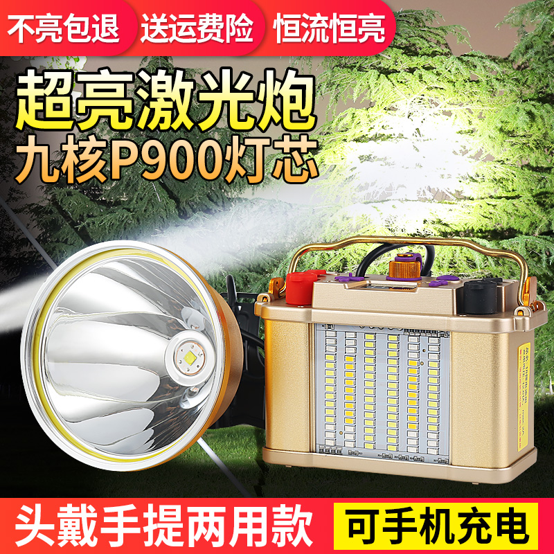 感应头灯强光充电超亮大功率48锂电12V远射头戴式电筒9核黄光户外