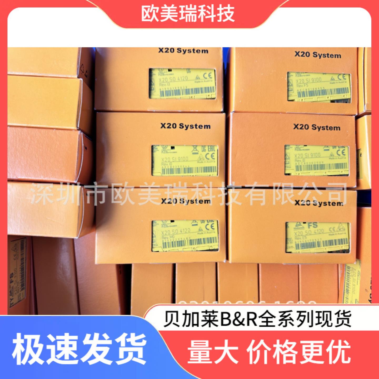 当天发货B&R贝加莱X20DS438A X20DC137A X20ATA492 全新原装