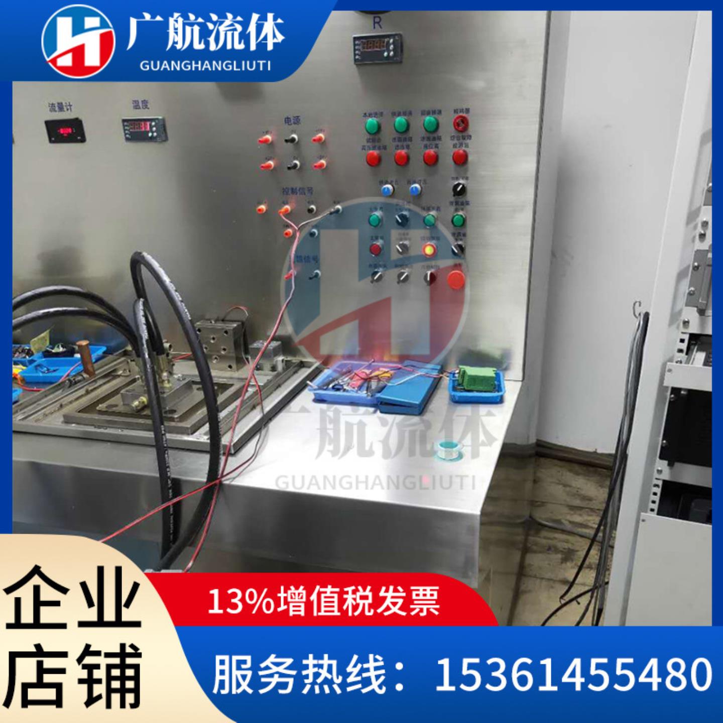 Tokimec东京计器方向阀DG4VC-3-2AL-M-PS2-H-7