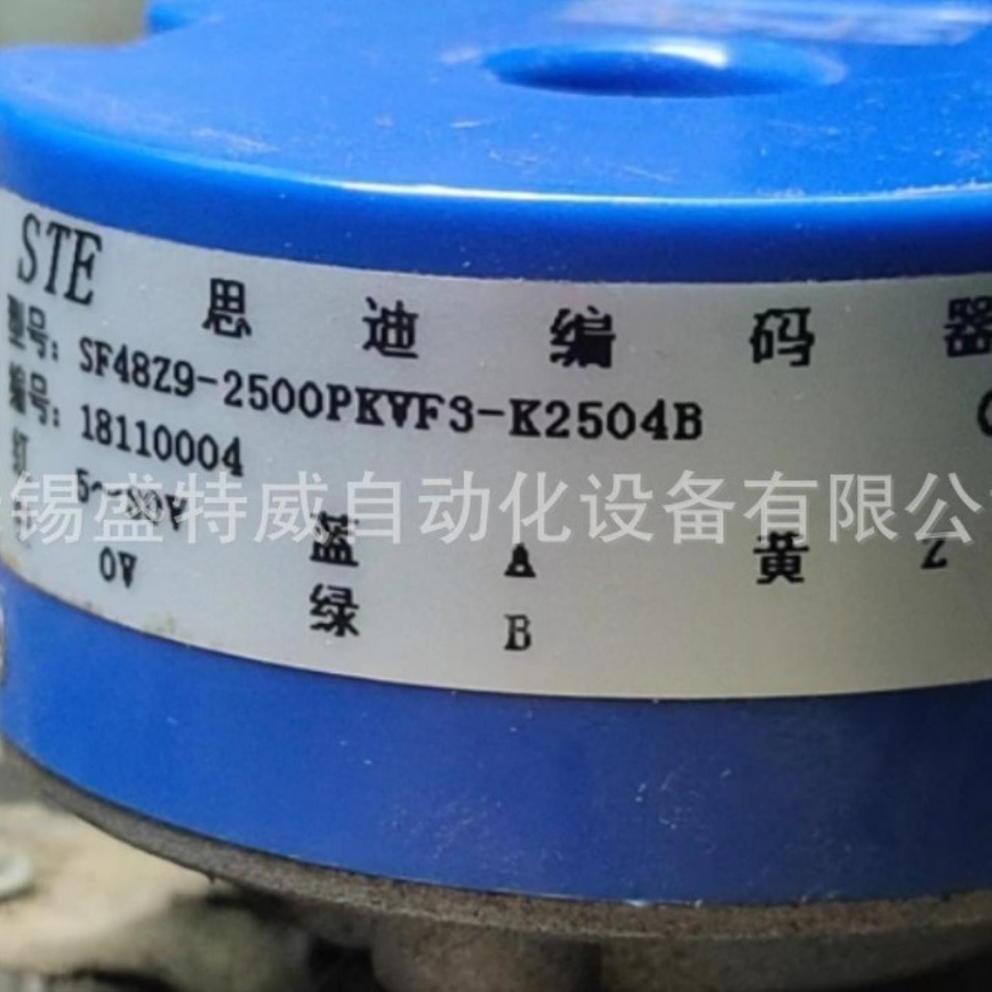 全新原装 SF48Z9-2500PKVF3-K2504B思迪STE伺服电机编码器