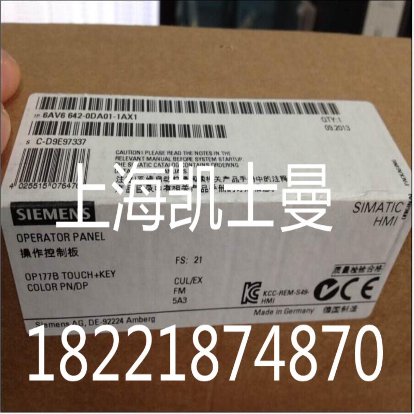 全新原装未拆封西门子MP377-15操作面板6AV6644-0AB01-2AX0