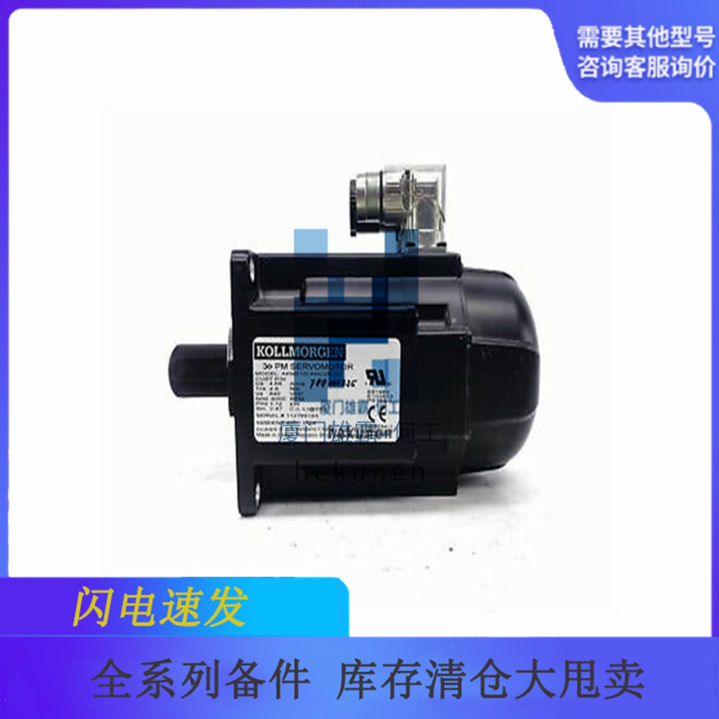 AHD70E4-44S DANAHER 模块PLC备件 好料来询