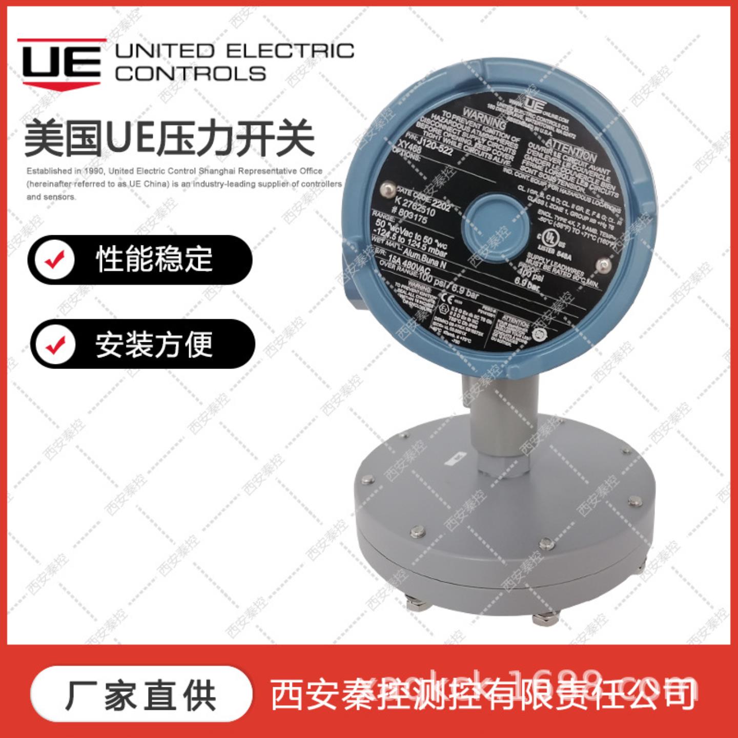 J120K-548 美国UE开关选型 技术支持