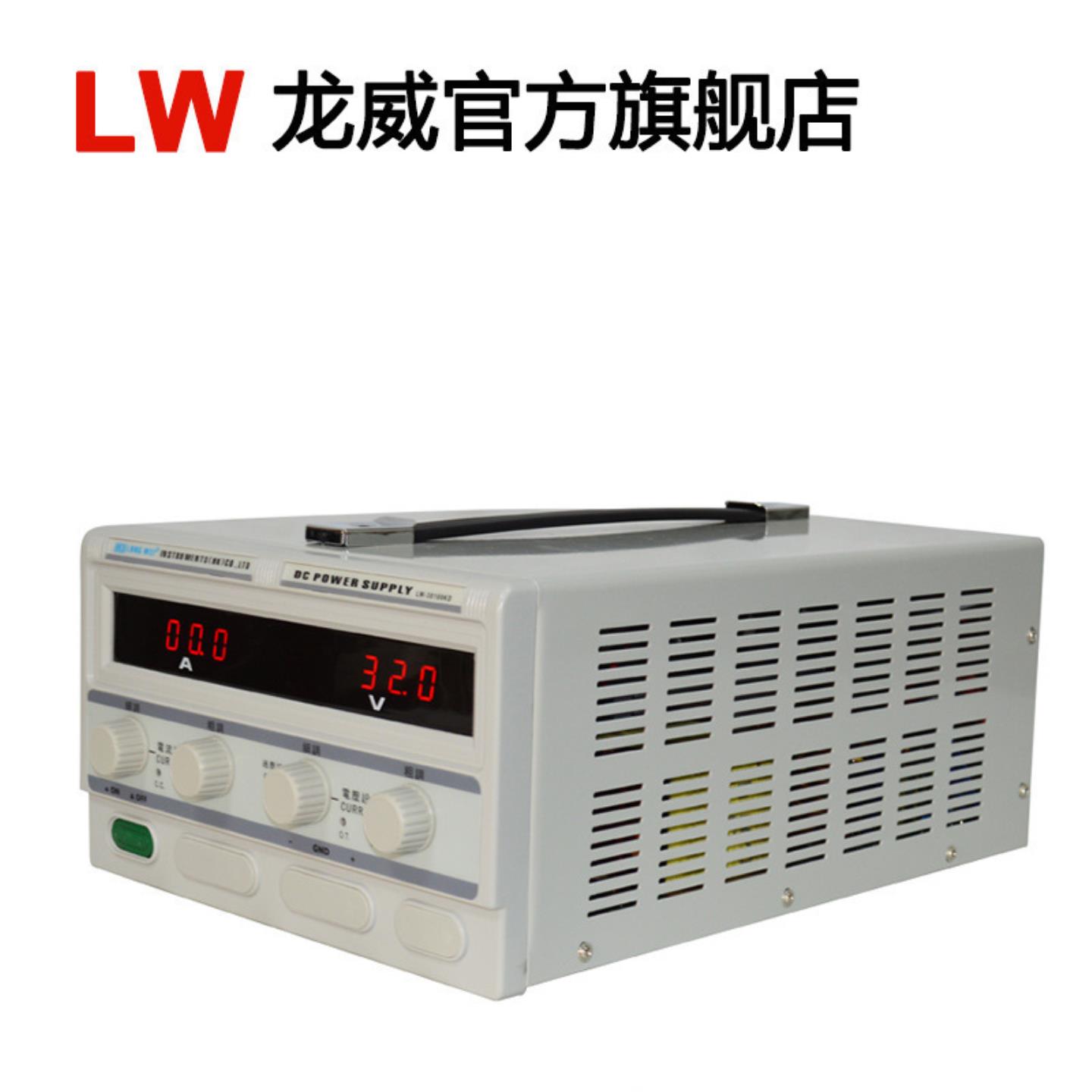 LW3080KD龙威直流稳压大功率可调电源30V60A维修老化电源
