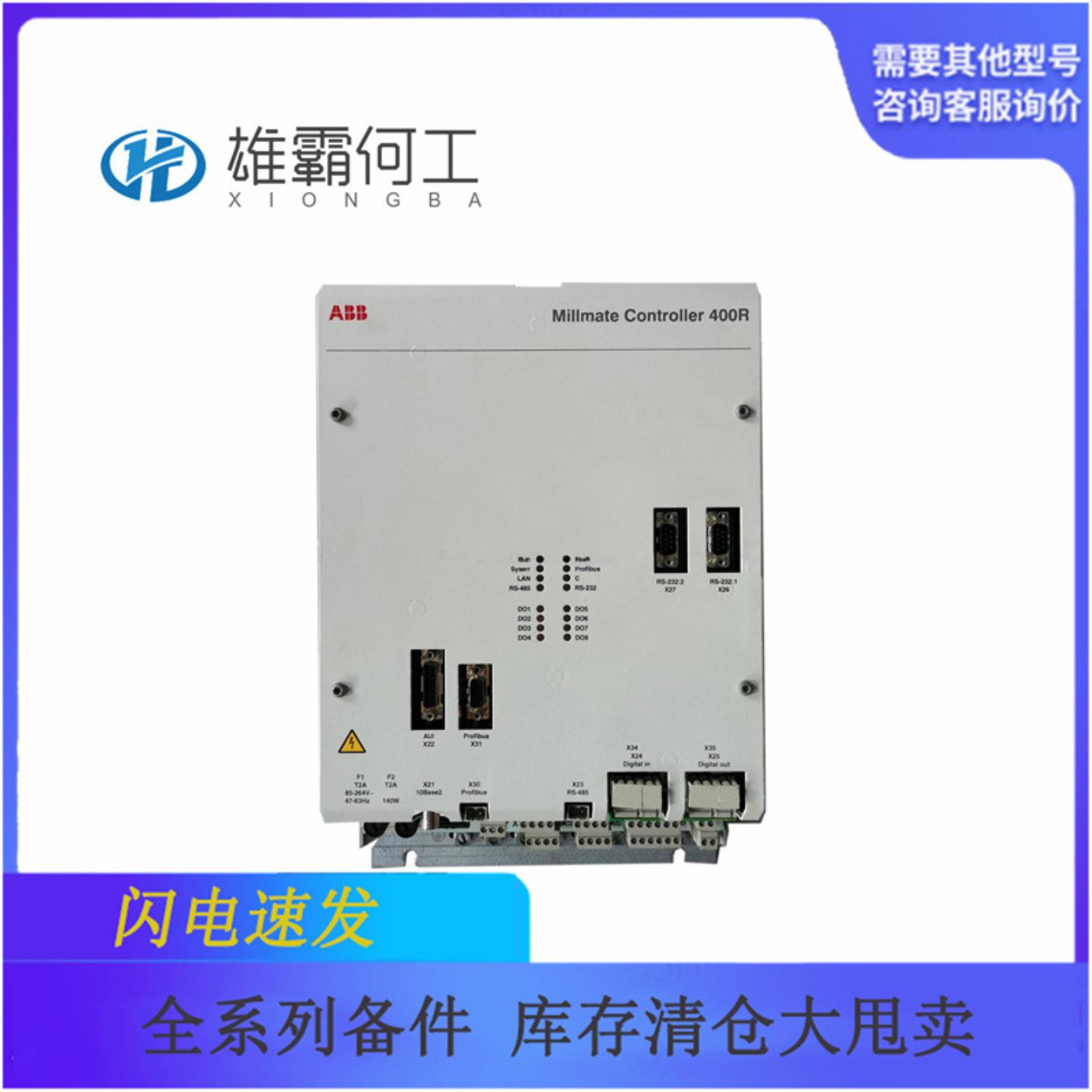 PFXA401 3BSE024388R1 机器人配件控制器板子