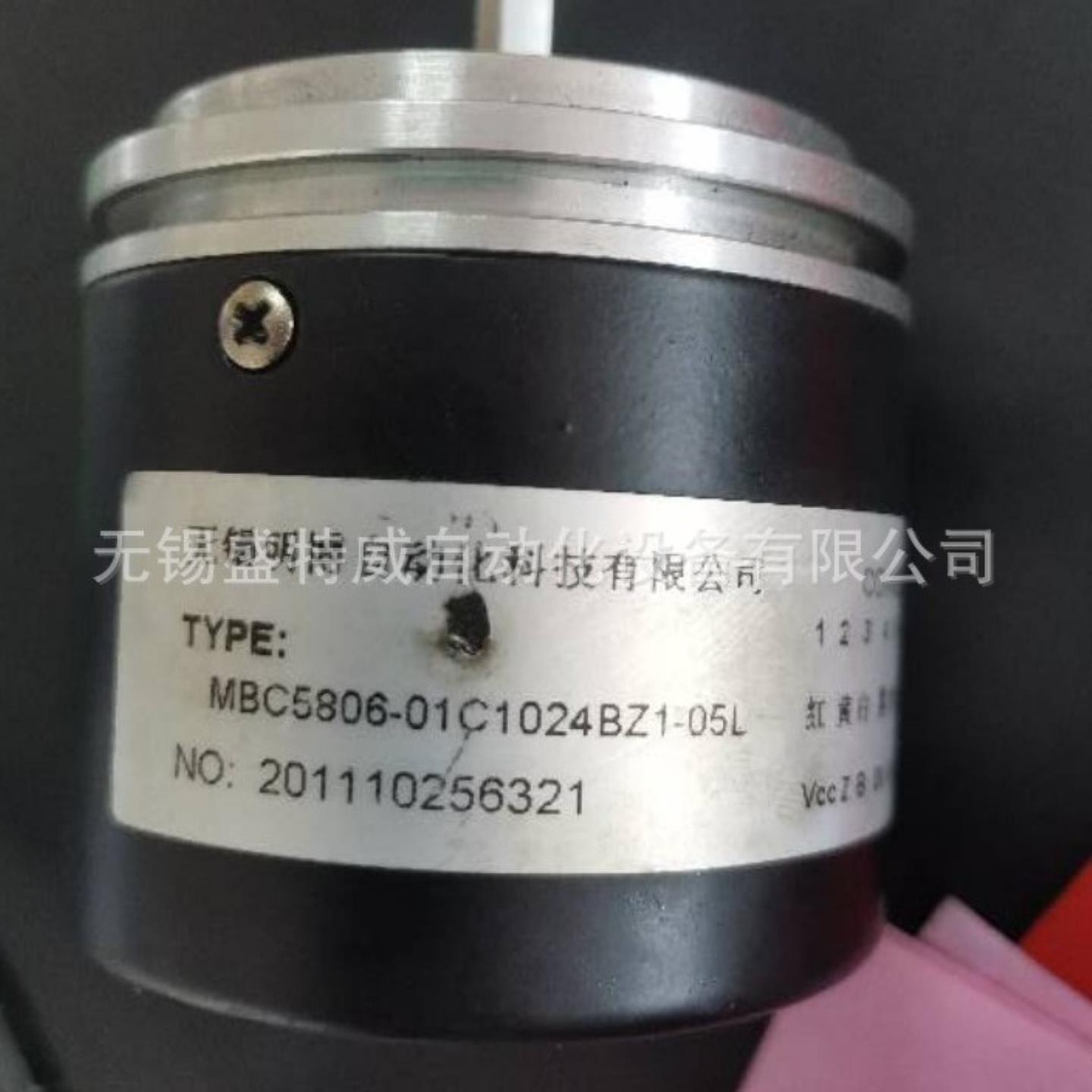 原装现货 MBC5806-01C1024BZ1-05L 明博光电编码器