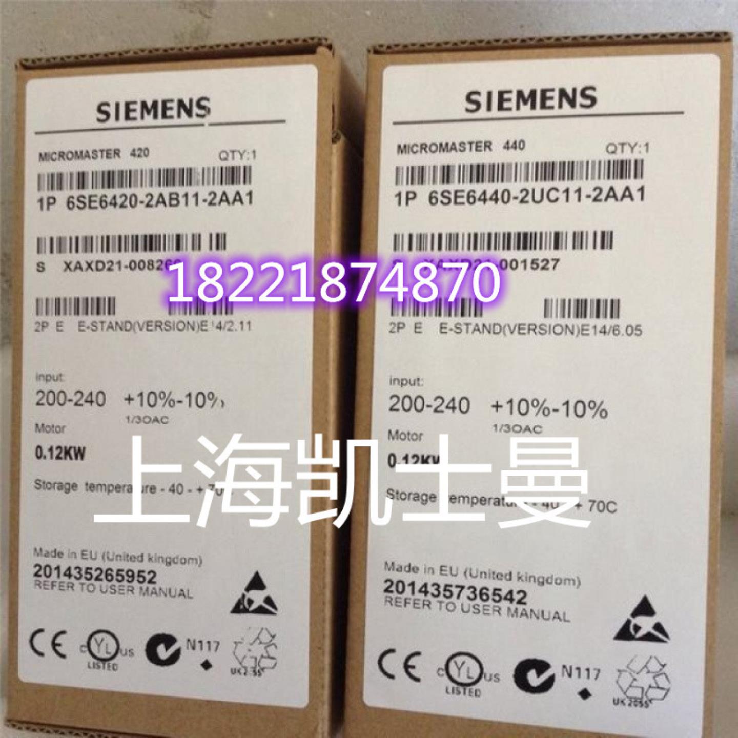 6SE6420-2UD24-0BA1西门子MM420变频器4KW 6SE6 420-2UD24-0BA1