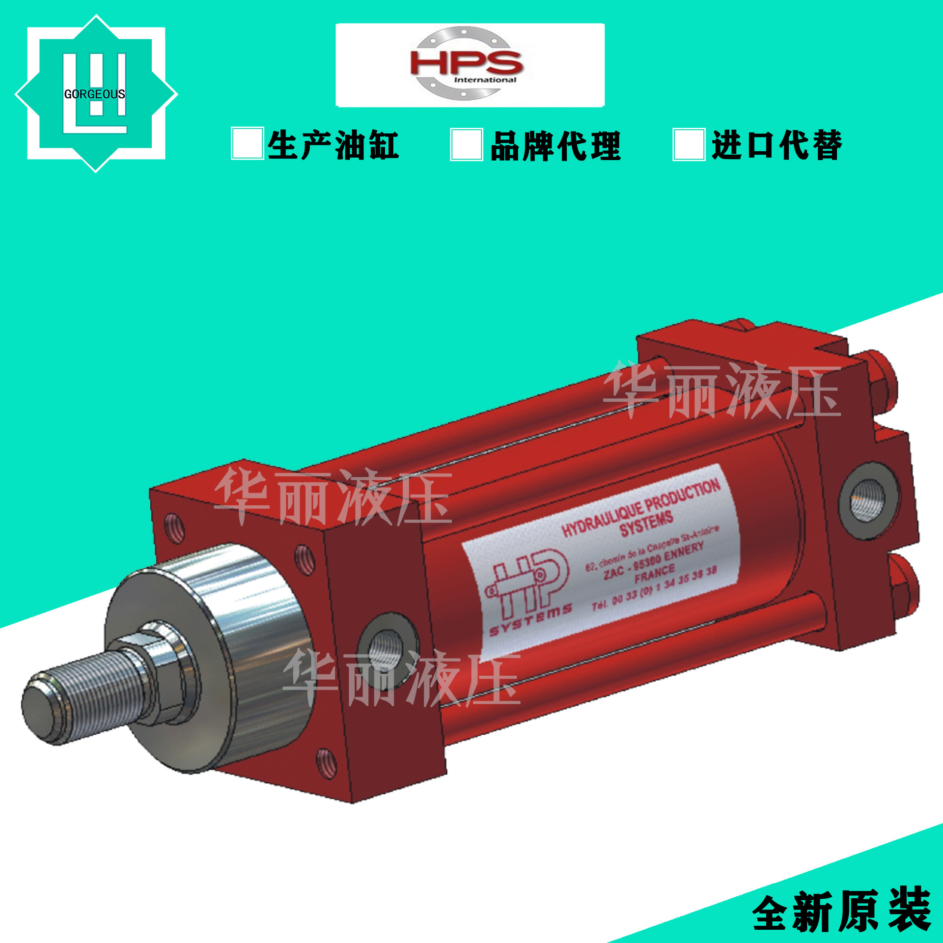 斯PHS 拉杆式液压油缸VBL 50 M1 T 9 L2 120标准油缸VBMVCN