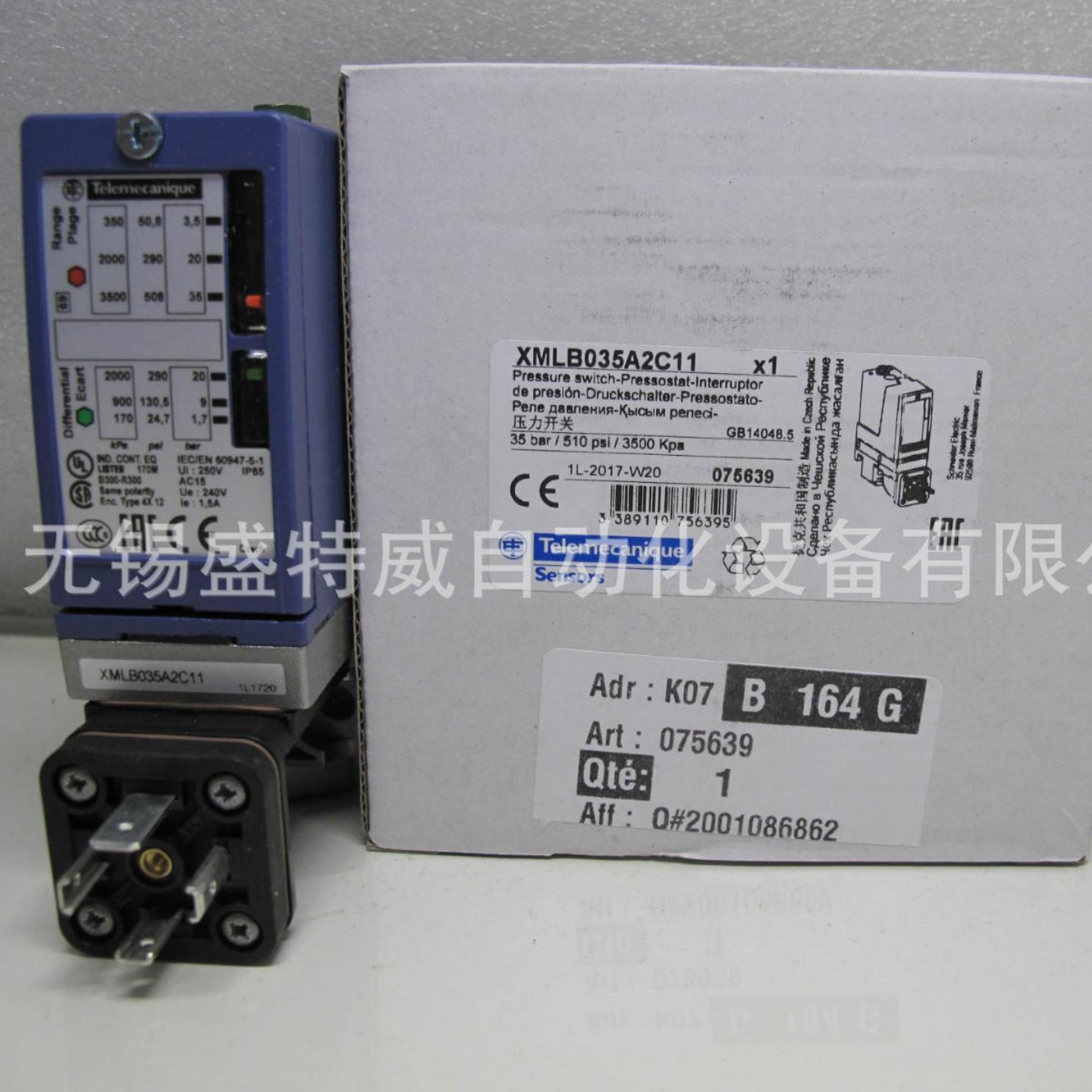 原装现货XMLB035A2C11XMLA035A2C11XMLA020B2C11  压力传感器