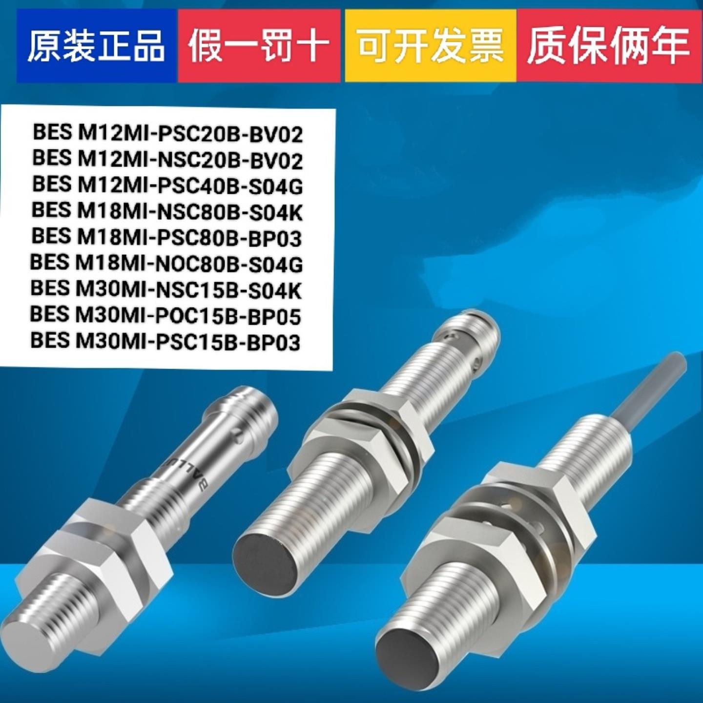 全新巴鲁夫接近开关BES 517-224-U5-E