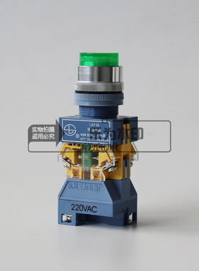 按钮开关 绿色带灯LED自锁  两常开 LAY16-E1 20 220VACL  三力