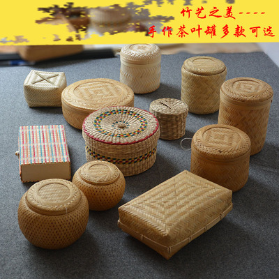 竹编手工包装礼品盒储物茶叶罐