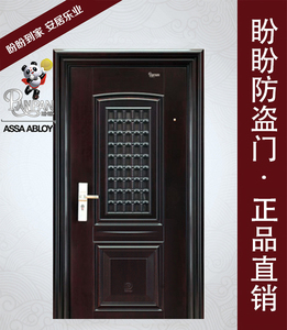 防盗门M5 进户门 防盗门 C级锁 免费安装防盗门门中门通风