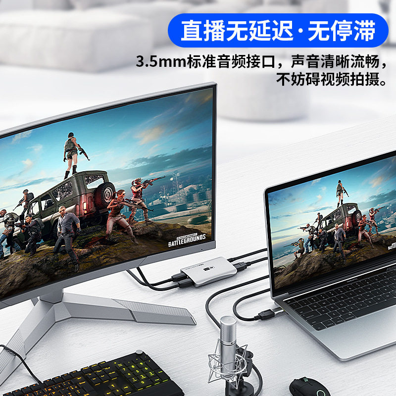 4K 캡처 카드 라이브 방송 전용 비디오 SLR 카메라 게임 HDMI 휴대 전화 스위치 루프 아웃 PS5|4|XBOX