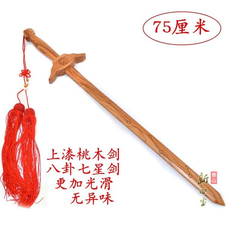 Orthodox school Tao Mujian Taoist Body a living room Town house Tai Chi Sword Wood carving Log 75cm Bagua swordin the Sports/Yoga/Fitness/Fans supplies , Taekwondo/Wushu/Fight , Tai Chi , Tai Chi Sword  category - from Buy2taobao.com to provide professional Taobao agent buy service