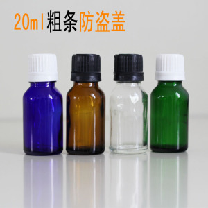 20ml 茶绿蓝色 白粗条内塞   避光精油瓶 白色防盗盖 内塞