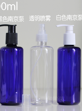 300ml 圆高脖    塑料瓶 花水瓶 纯露 洗发沐浴露瓶 蓝色 压泵瓶