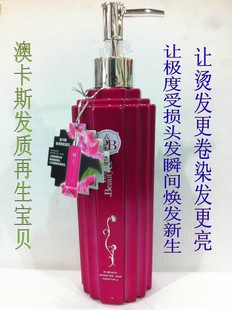 卡淇澳卡斯发质再生宝贝 头皮理疗 头发排毒霜500ml