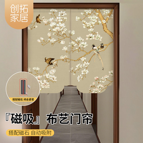 门帘半帘入户门玄关遮挡帘2026新款高档遮丑神器帘免打孔门楣挂帘