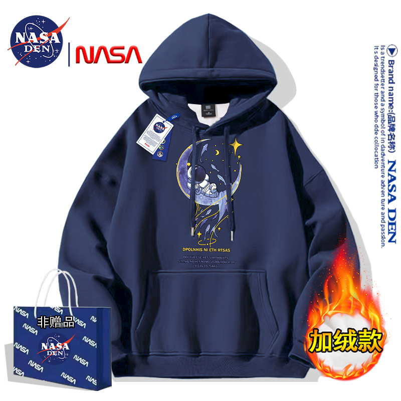 NASA联名连帽长袖男女潮流时尚美式潮流印花秋冬加绒加厚卫衣上衣
