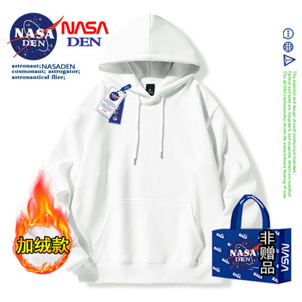 NASA联名连帽卫衣oversize男女纯色潮牌白色美式情侣百搭加绒外套