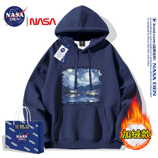 NASA联名时尚 秋冬上衣 连帽卫衣保暖男女宽松加绒加厚小众印花长袖