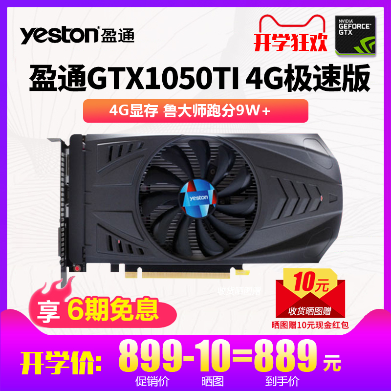 1050