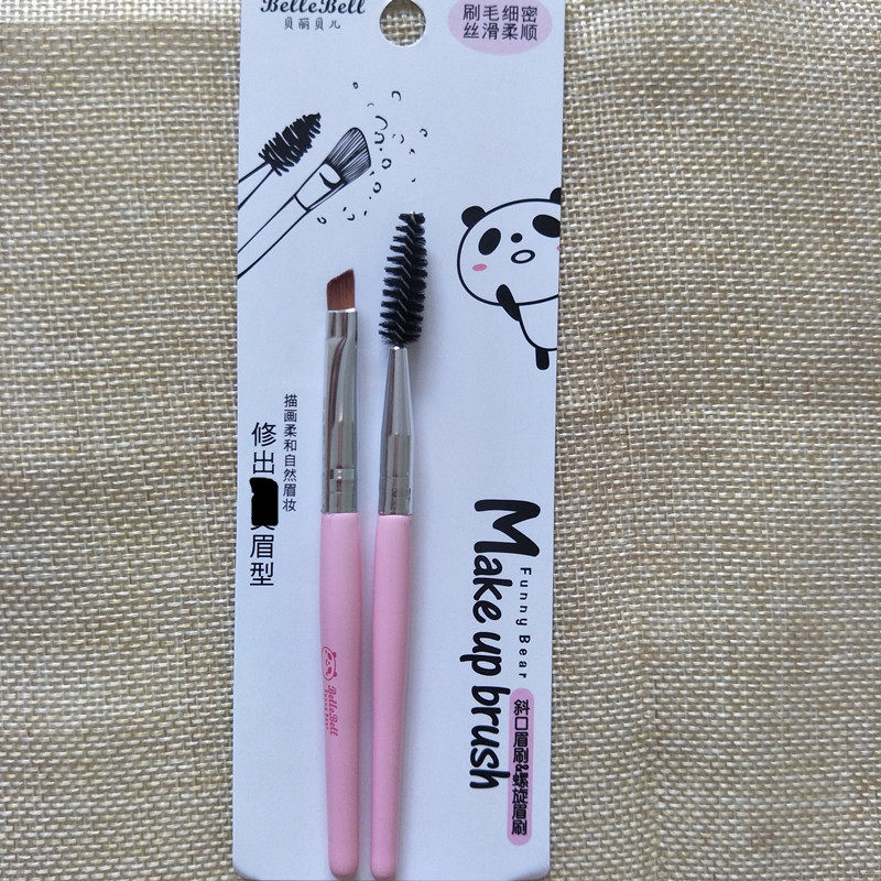 贝丽贝儿喜乐熊系列斜口眉刷/螺旋眉刷化妆刷2支入K004两个起包邮