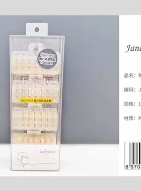 空气定型蓬松自粘小号枚入美发卷