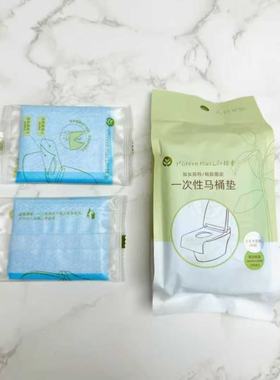 绿素原生木浆独立包装一次性马桶垫10片入A349